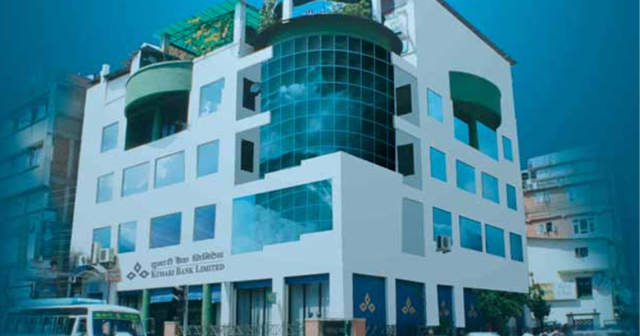 कुमारी बैंकको नाफा घट्यो