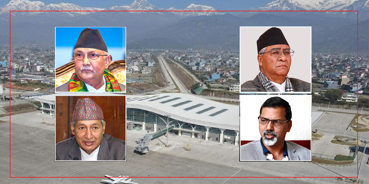 चिनीयाँ ठेकेदारलाई देउवा र ओलीकै पालमा २ अर्ब २२ करोड कर छुटः पोखरा बिमानस्थल आयोजनामा घोटला भएको खुलासा !