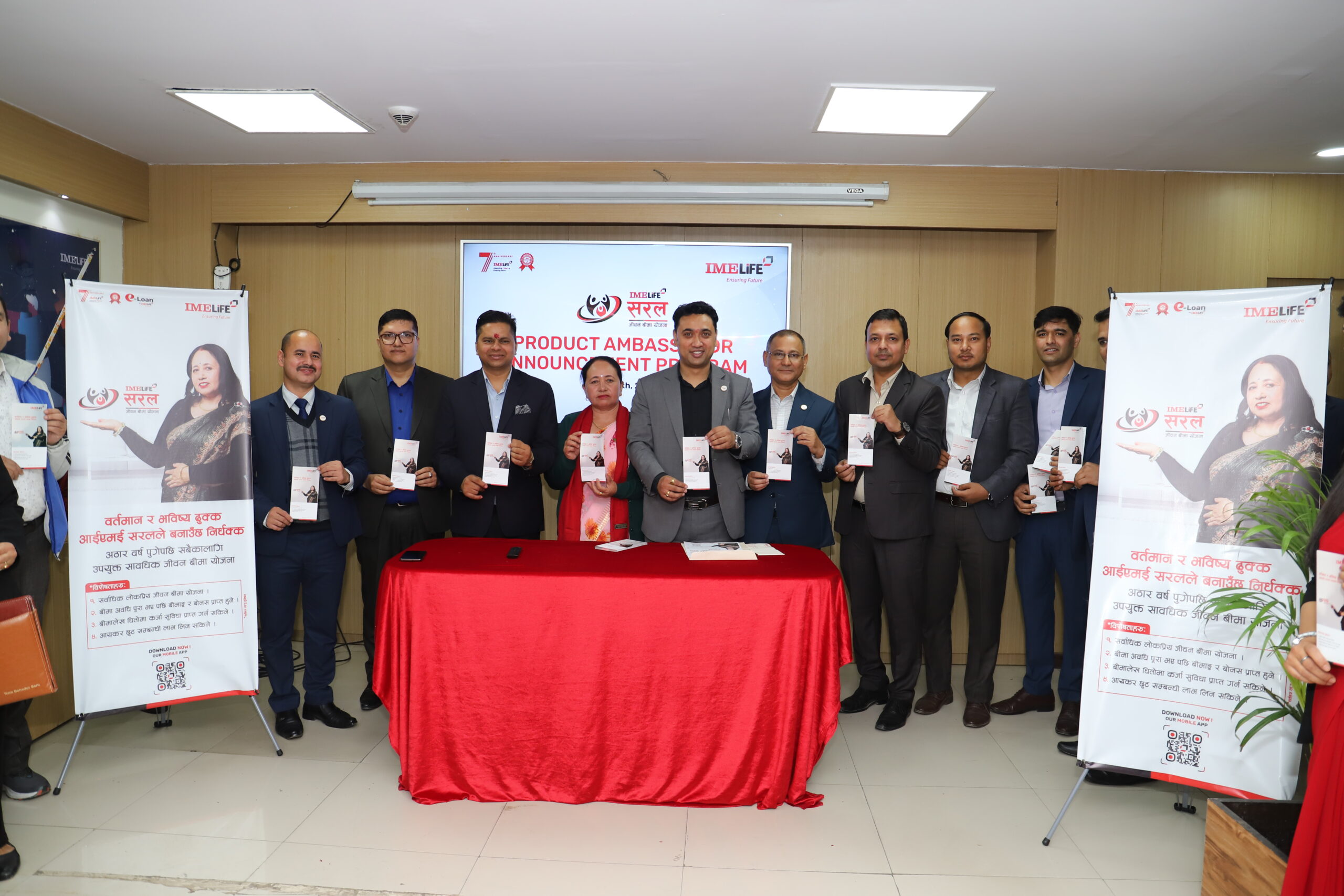 आईएमई लाइफको प्रडक्ट एम्बासडरमा सुशिला रोका