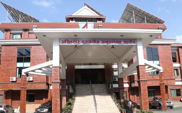 फर्जी बिल बनाएर योजनाको रकम हिनामिना गर्ने प्रशासकीय अधिकृतसहित ९ विरुद्ध भ्रष्टाचार मुद्दा