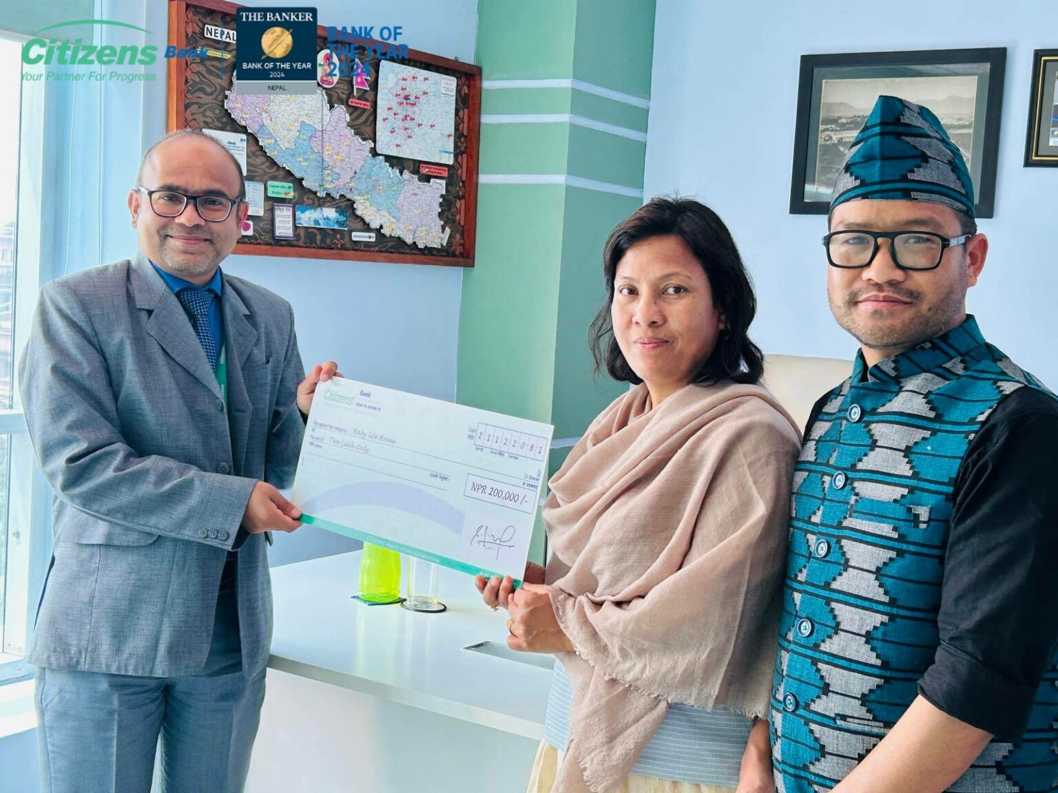 सिटिजन्स बैंकद्वारा बेबी लाईफ होमलाई आर्थिक स्वरुप दुई लाख सहयोग प्रदान