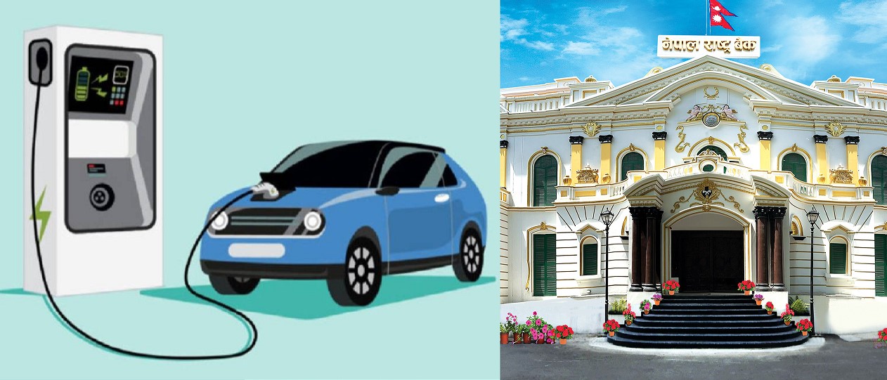 राष्ट्र बैंकद्वारा ईभी सवारी कर्जामा थप कडाई