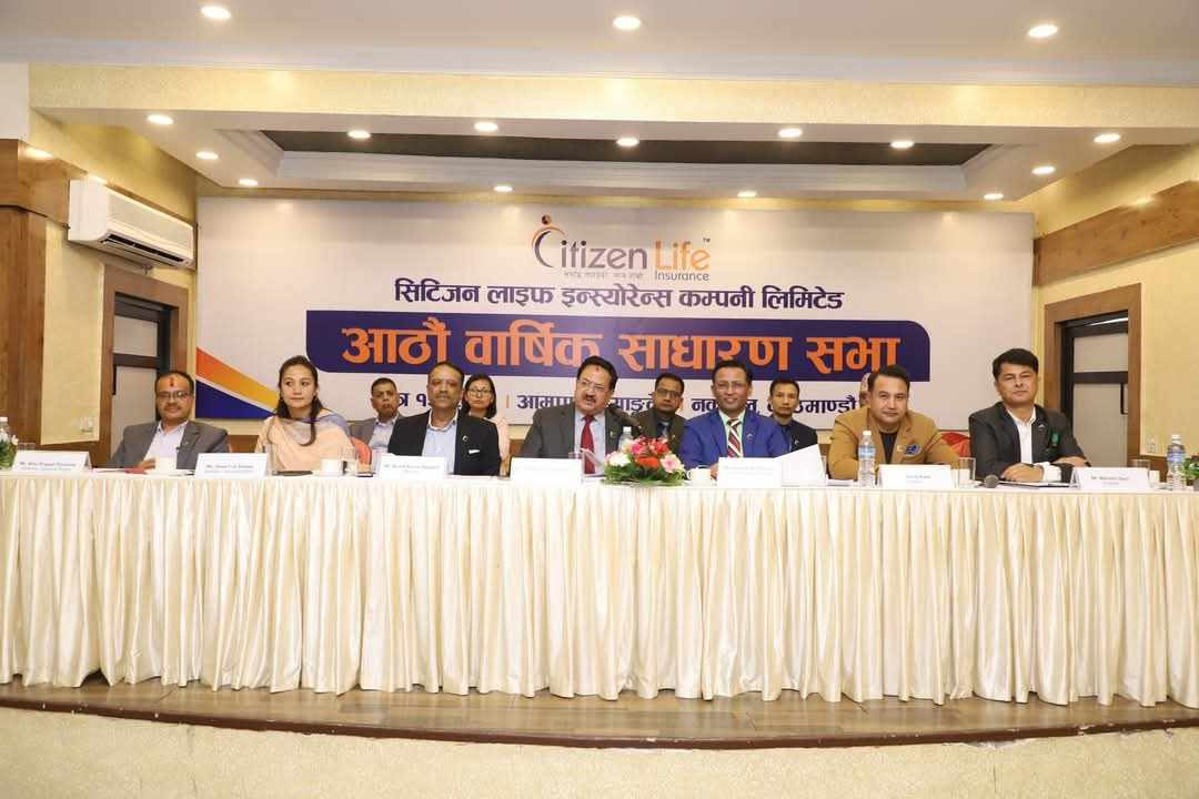 सिटिजन लाइफको साधारणसभाबाट २८.४ प्रतिशत लाभांश पारित