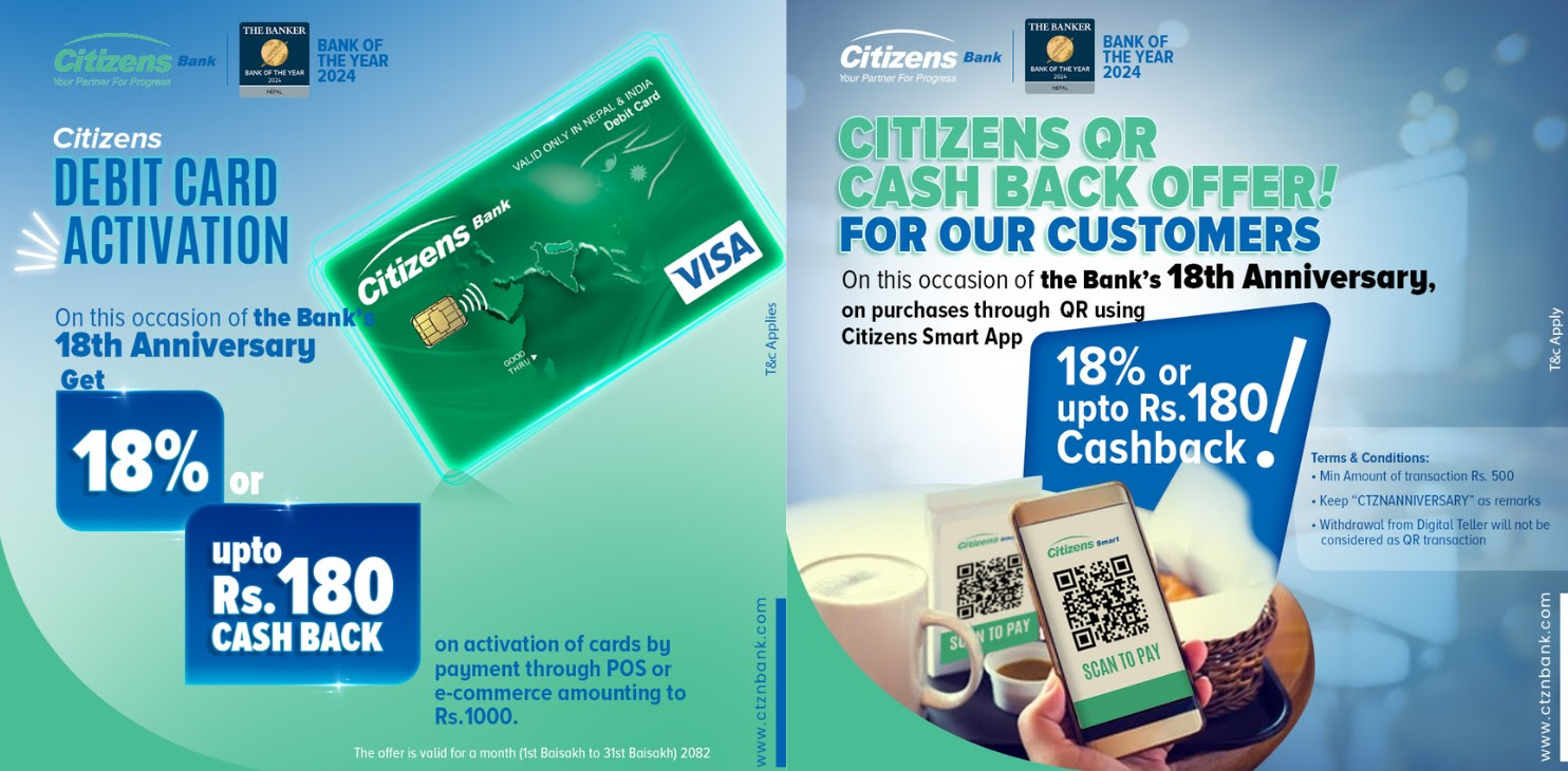 सिटिजन्स बैंकको १८औं वार्षिकोत्सवको अवसरमा छुटै छुटको योजना