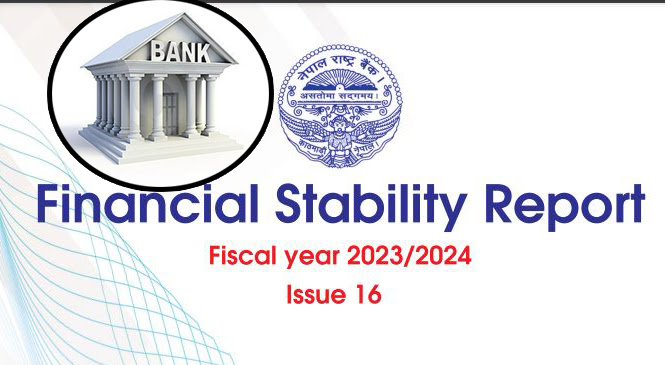 वाणिज्य बैंकहरूको कुल सम्पत्ति १२ प्रतिशतले बढ्यो