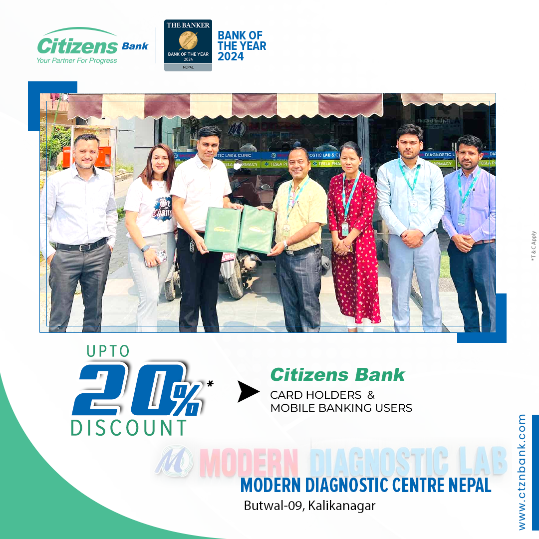 सिटिजन्स बैंक र मोर्डन डायग्नोस्टिक सेन्टरबीच समझदारी