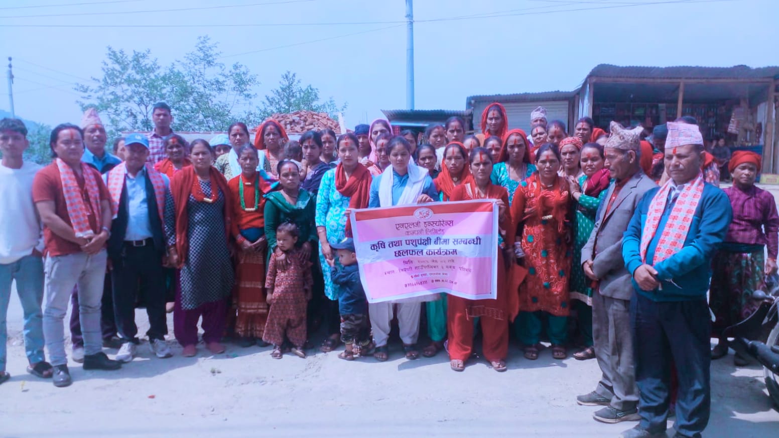 एनएलजी इन्स्योरेन्सद्वारा कृषि तथा पशुपंक्षी बीमा सम्बन्धी कार्यक्रम सम्पन्न