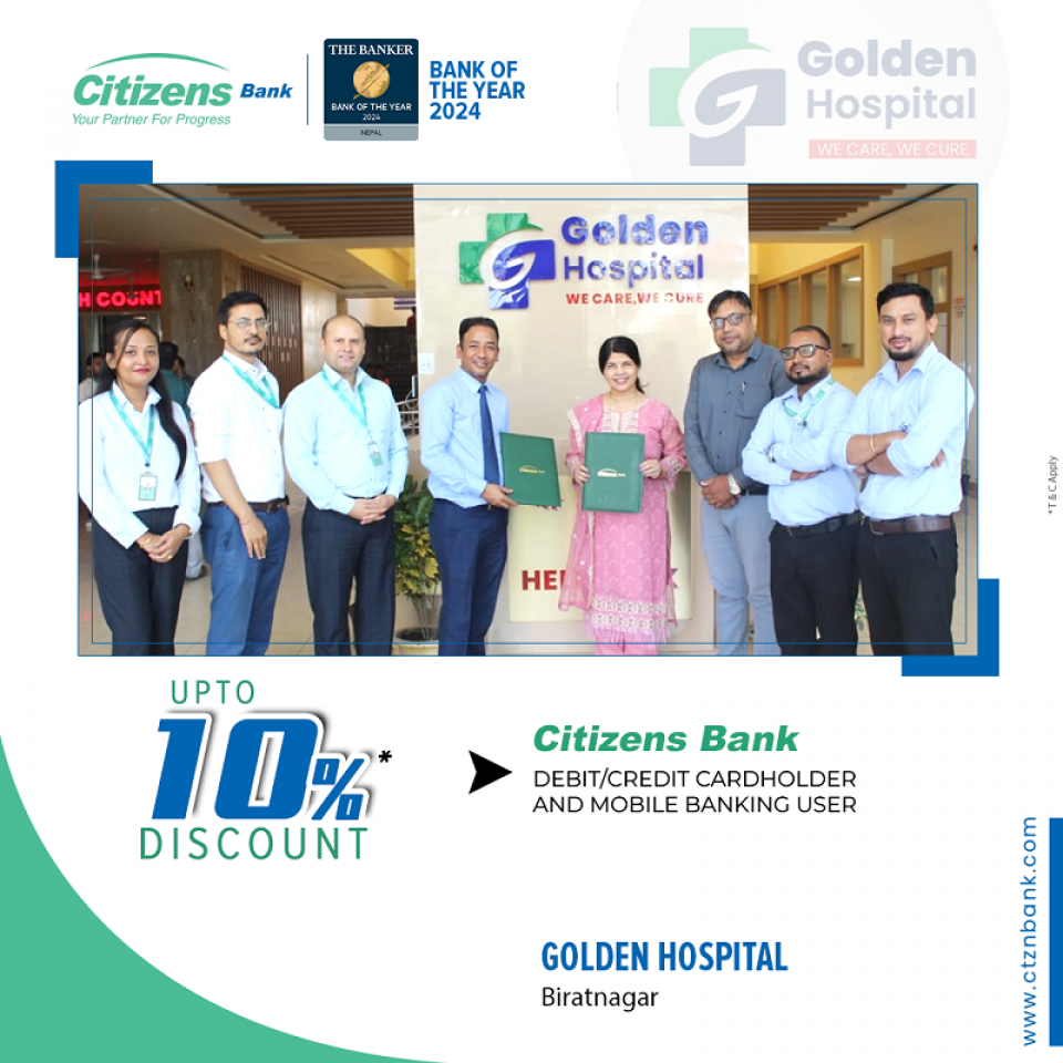 सिटिजन्स बैंकका ग्राहकले गोल्डेन हस्पिटलमा आकर्षक छुट पाउने