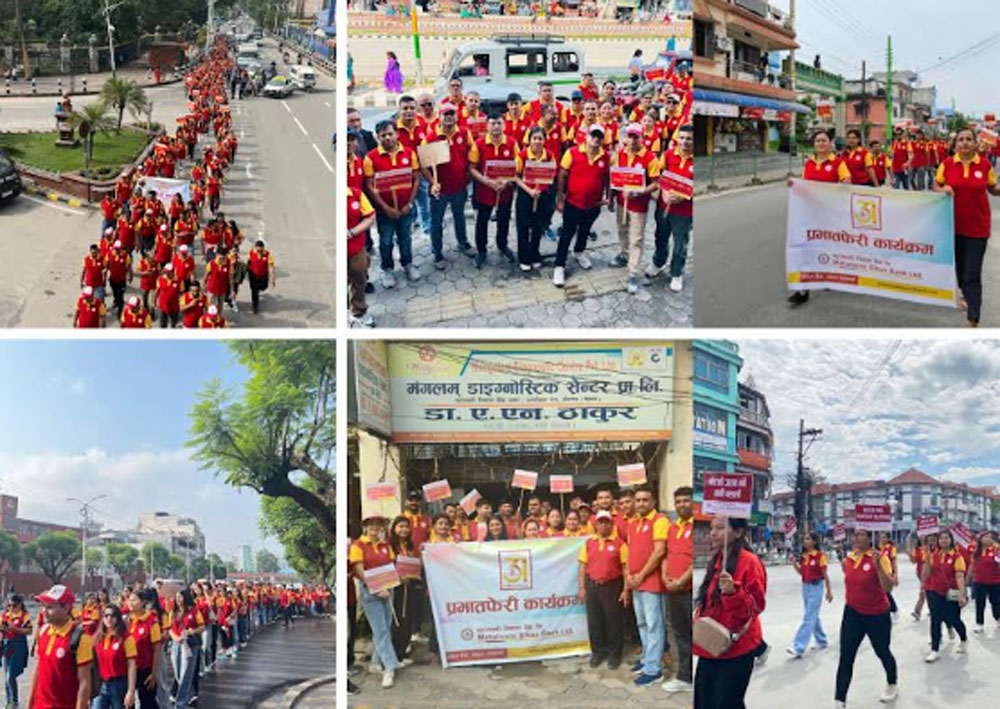 ३१ औं वार्षिकोत्सवमा महालक्ष्मी विकास बैंकद्वारा ३१ महिला उद्यमी सम्मानित