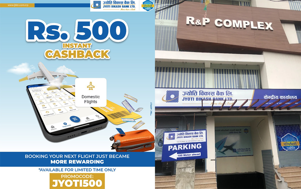 मोबाईल बैंकिङ एपबाट हवाई टिकट खरिद गर्दा ज्योति विकास बैंकले ५ सय रुपैयाँ फिर्ता दिने