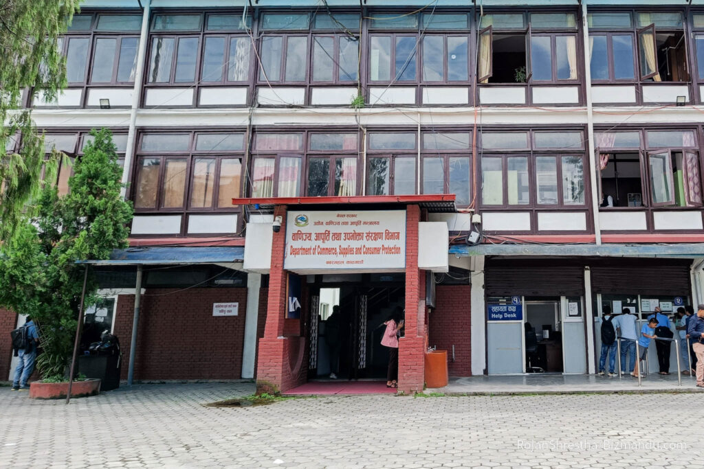 वाणिज्य विभागले चार व्यावसायिक कम्पनीलाई तिरायो जरिवाना