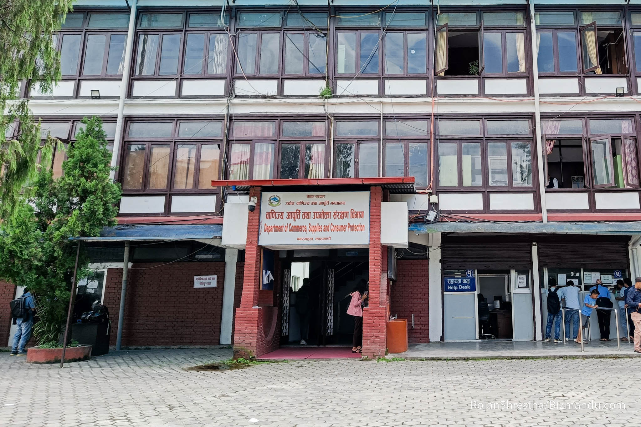 वाणिज्य विभागले चार व्यावसायिक कम्पनीलाई तिरायो जरिवाना