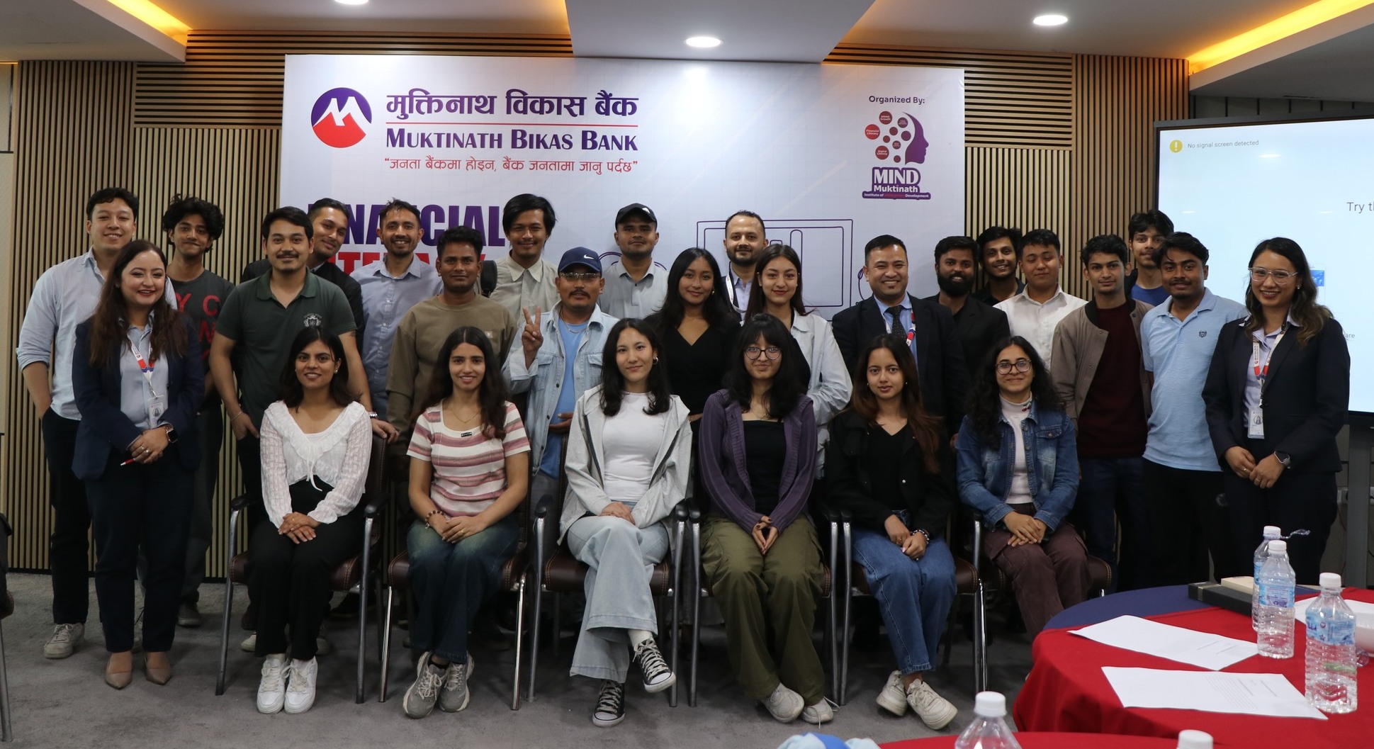 मुक्तिनाथ विकास बैंकको स्टार्टअप र नयाँ उद्यमी केन्द्रित वित्तीय साक्षरता कार्यक्रम सम्पन्न