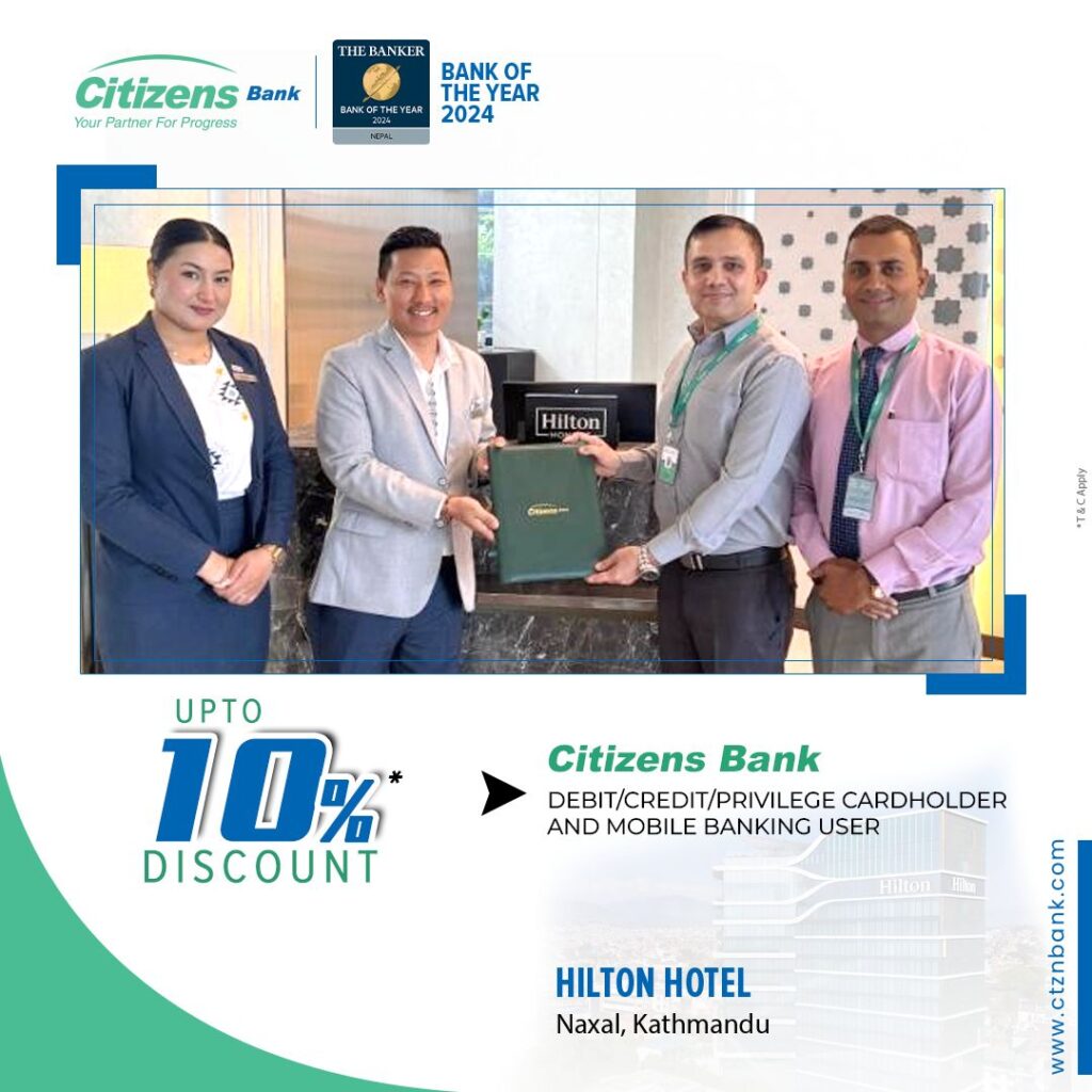 सिटिजन्स बैंकका ग्राहकलाई हिल्टन होटलमा छुट