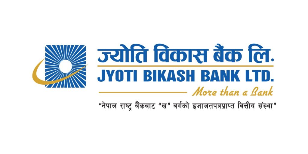 ज्योति विकास बैंक नेपालपे कार्ड र नेशनल कार्ड सुइचमा आवद्ध