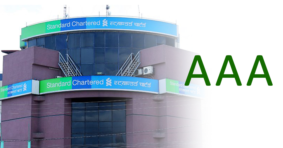 स्ट्यान्डर्ड चार्टर्ड बैंकले छैटौं पटक पायो ‘ट्रिपल ए’ रेटिङ