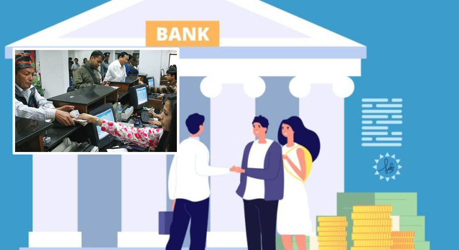 नीति तथा कार्यक्रमले बैंकिङ सेक्टरमा के–के समेट्यो