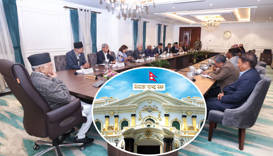 मन्त्रिपरिषद बैठक बस्दैः गभर्नर नियुक्ति सिफारिस समिति सदस्य नियुक्त गर्ने सम्भावना