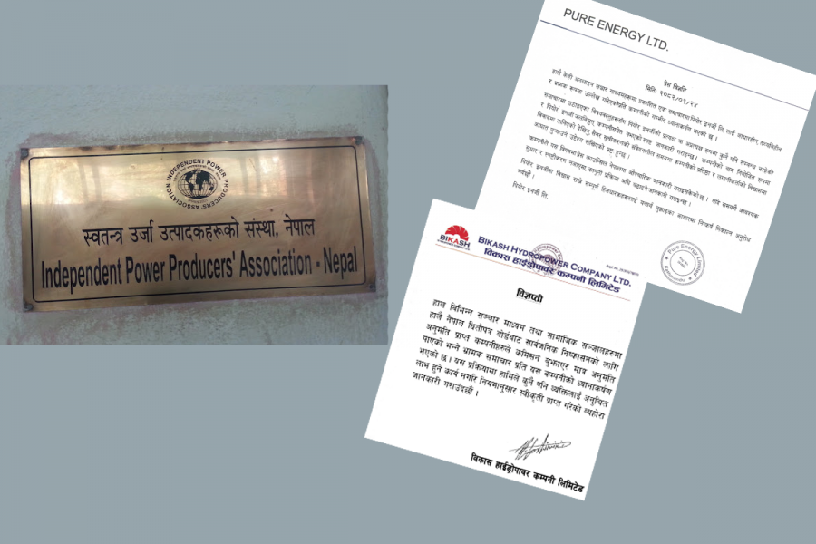 आईपीओ प्रक्रिया विवादमा जलविद्युत् क्षेत्र : इप्पान विरुद्ध उभिए प्रवद्र्धक कम्पनीहरू