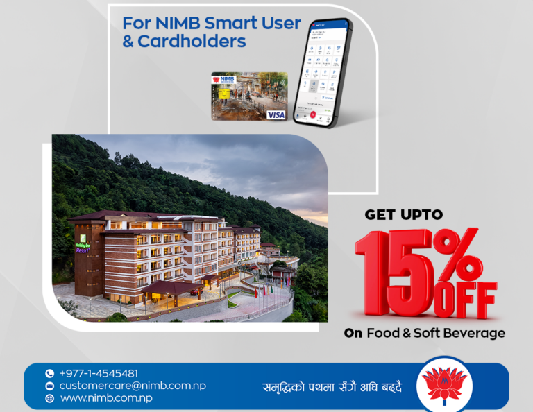 नेपाल इन्भेष्टमेण्ट मेगा बैंकका ग्राहकलाई होलिडे इन् रिसोर्टमा विषेश छुट