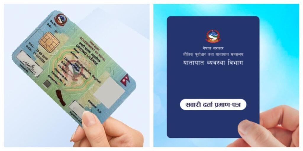 अब अनलाइनबाटै लाइसेन्स आवेदनदेखि नवीकरण र वर्ग थप्न सकिने, ब्लुबुक नवीकरण पनि हुने