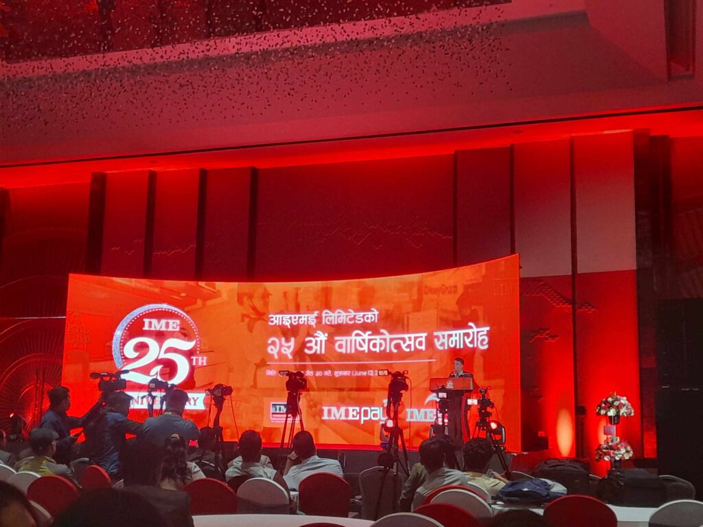 हामीले नाफा मात्रै सोचेर व्यवसाय गरेका होइनौं, सेवालाई पनि महत्त्व दिएका छौं : आइएमई अध्यक्ष ढकाल