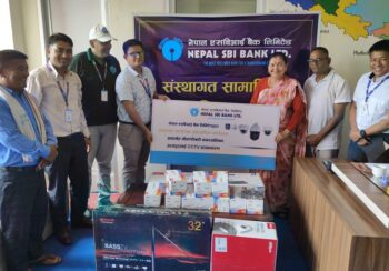 नेपाल एसबिआई बैंकले गर्यो चौदण्डीगढी नगरपालिकालाई सीसीटीभी सहयोग