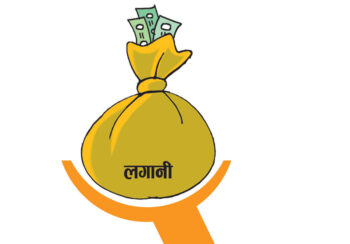 ऊर्जा क्षेत्रमा बैंकिङ लगानी बढ्दो