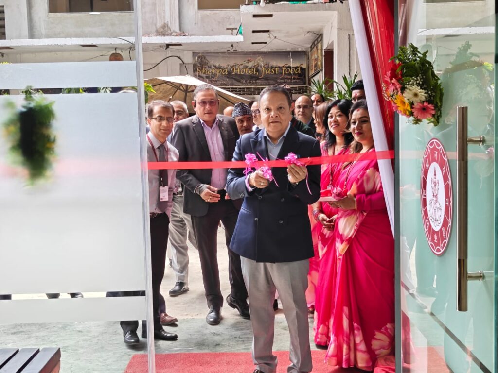 ठमेलको संचय कोष भवनमा हिमालयन बैंकको नयाँ शाखा, न्यूरोड शाखा-२ को सेवा स्थानान्तरण