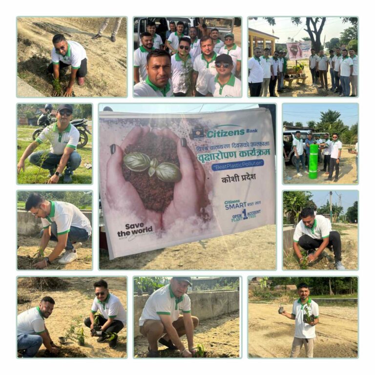 विश्व वातावरण दिवसको उपलक्ष्यमा सिटिजन्स बैंकद्वारा कोशी प्रदेशमा बृक्षारोपण सम्पन्न