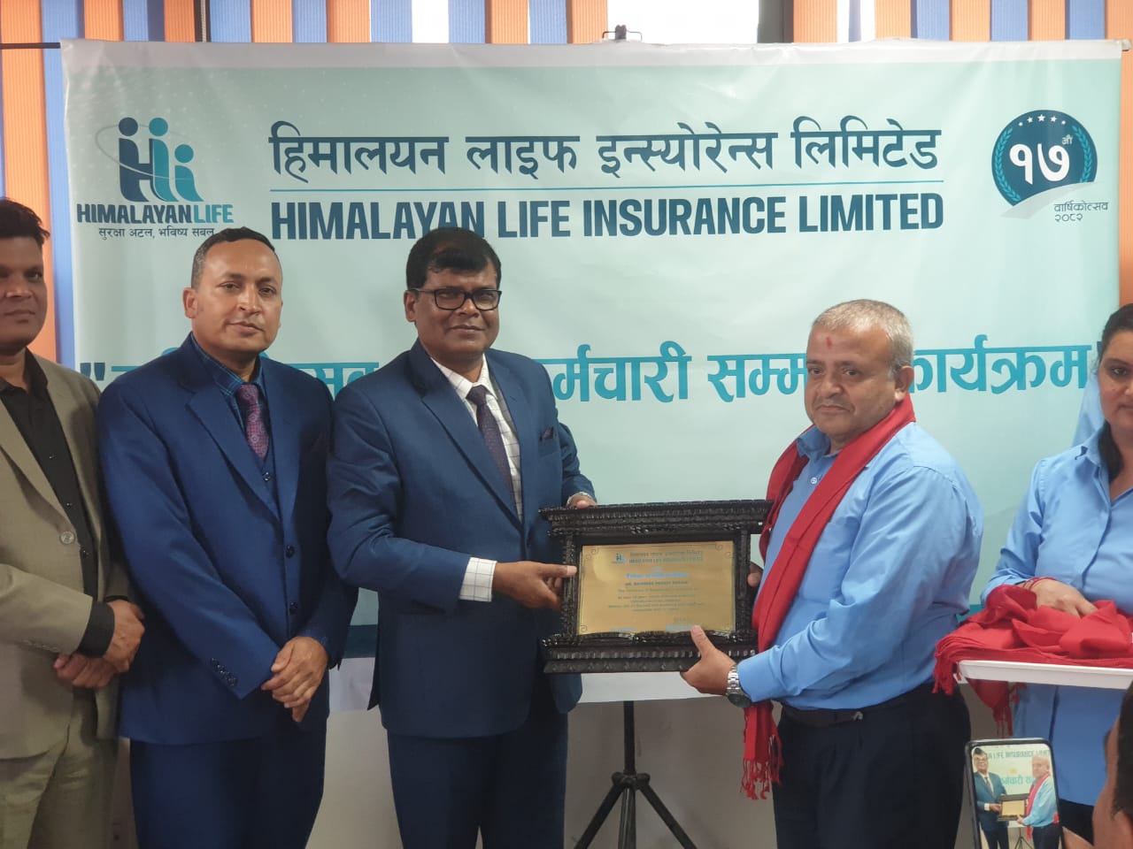 बार्षिकोत्सवमा हिमालयन लाइफका १० जना कर्मचारीहरु सम्मानित