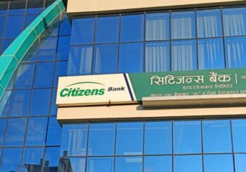 सिटिजन्स बैंककाे लाभांश घाेषणा, आफ्ना सेयरधनीलाई ७७ कराेड ७३ लाख रूपैयाँ बाँड्ने