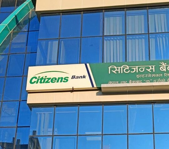 सिटिजन बैंकको साधारण सभाले पारित गर्यो ५ प्रतिशत बोनस 