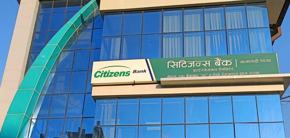 सिटिजन्स बैंककाे लाभांश घाेषणा, आफ्ना सेयरधनीलाई ७७ कराेड ७३ लाख रूपैयाँ बाँड्ने
