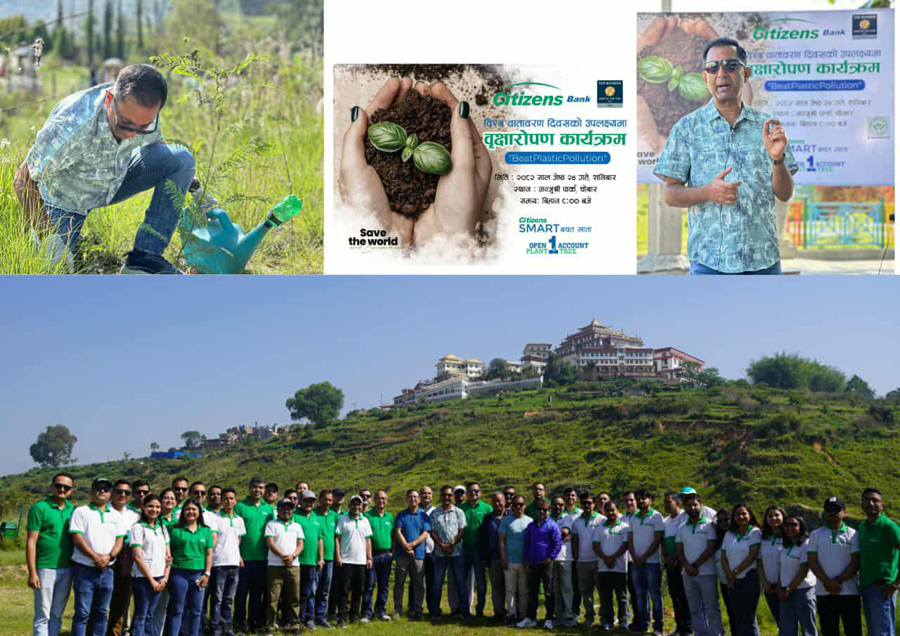 विश्व वातावरण दिवसको अवसरमा सिटिजन्स बैंकले चोभारमा रोप्यो १ हजार बढी विरुवा