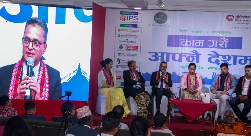 बैंकहरु उद्यमशीलता प्रवर्द्धनमा हातेमालो गर्न तयार छन्ः माधव आचार्य