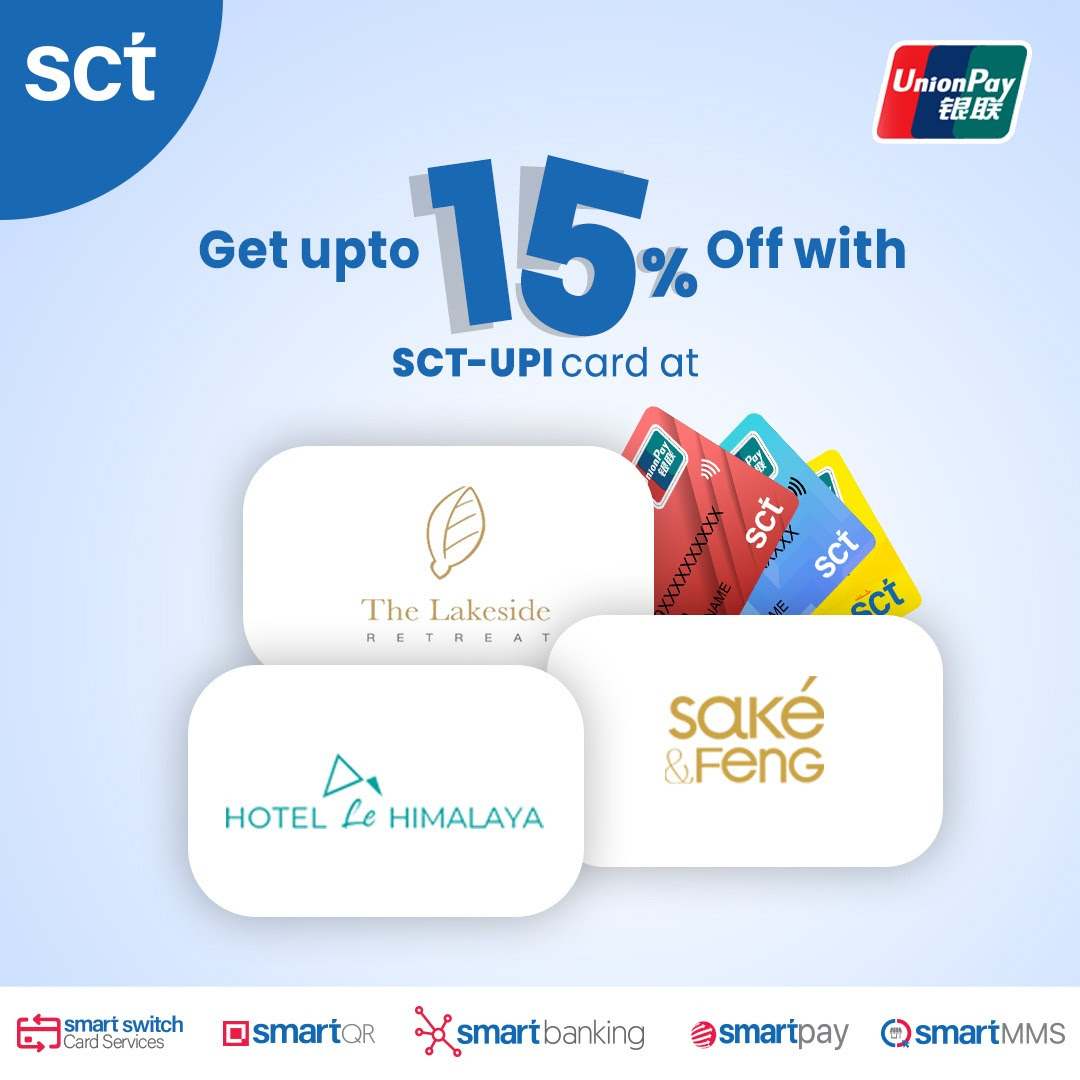 आइएमई हस्पिटालिटीका होटलमा एससीटी यूपीआई कार्डबाट भुक्तानी गर्नेलाई १५ प्रतिशत छुट