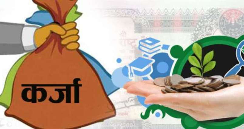 त्रैमासको अन्त्यमा कर्जा प्रवाह रोक्ने व्यवस्था अव्यवहारिक