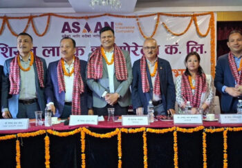 लाभांश पारित गर्दै एशियन लाईफको एजीएम सम्पन्न