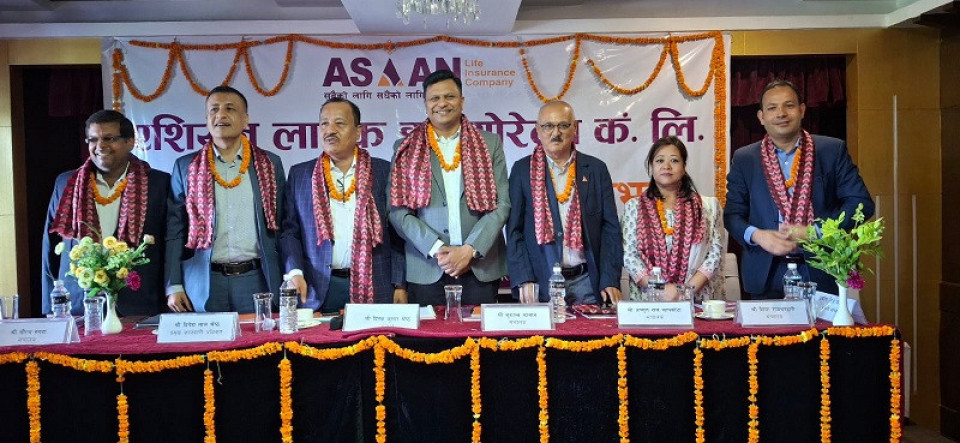 लाभांश पारित गर्दै एशियन लाईफको एजीएम सम्पन्न