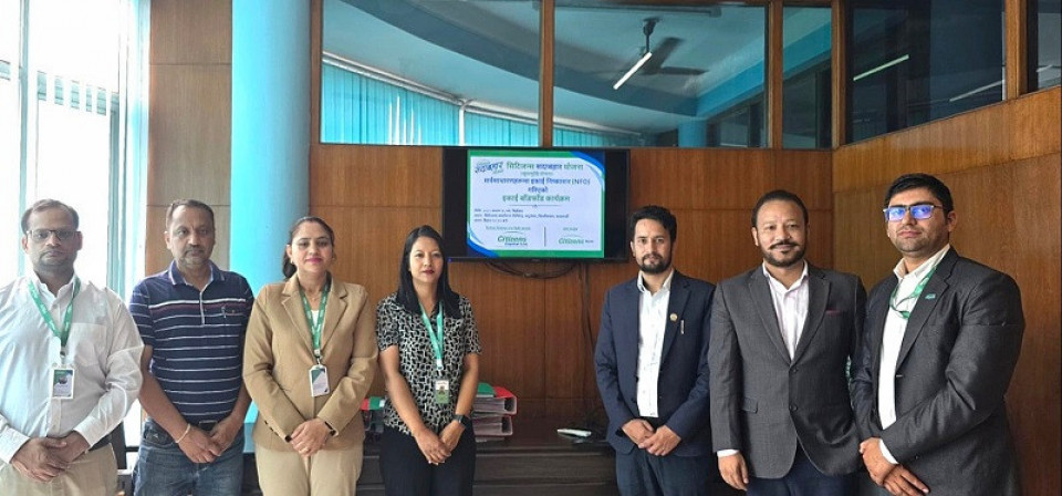 सिटिजन्स सदाबहार योजनाको इकाई बाँडफाँड