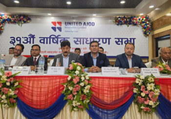 यूनाइटेड अजोड इन्स्योरेन्सको ३१ औं साधारण सभा सम्पन्न