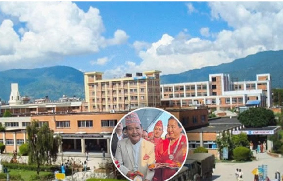 भाटभटेनीले त्रिवि शिक्षण अस्पताललाई गर्यो साढे ९ करोडको नयाँ भवन हस्तान्तरण