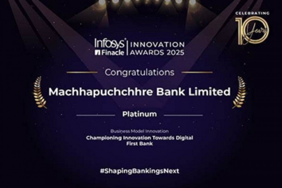 माछापुच्छ्रे बैंक ‘बिजनेस मोडेल इनोभेसन’विधामा प्लाटिनम अवार्डबाट सम्मानित