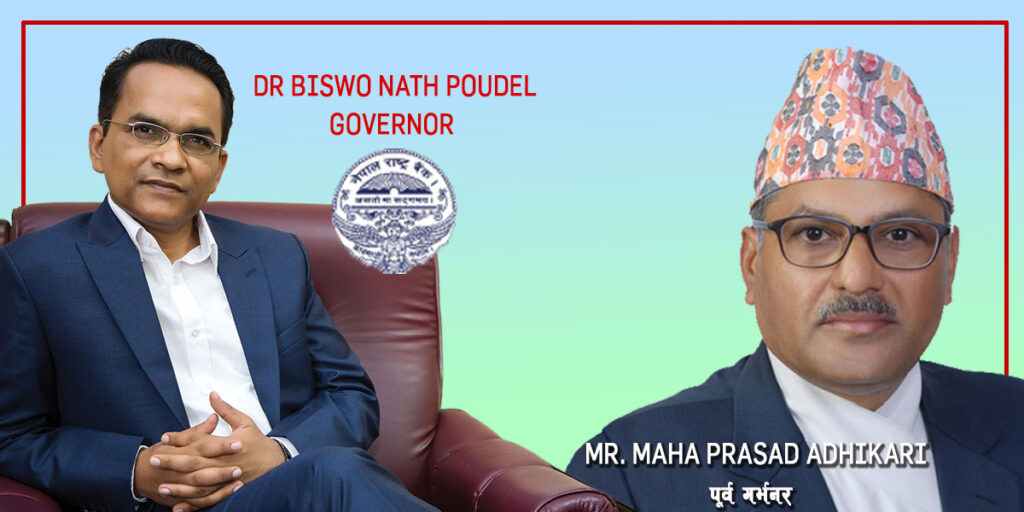 कर्णाली विकास बैंकको २ अर्ब ५० करोड घोटला काण्डमा राष्ट्र बैंककै कर्मचारीको संलग्नताः नक्कली कारोबारलाई घुस लिएर लालमोहर लगाएको खुलासा !