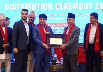 नेपाल इन्स्योरेन्सले उत्कृष्ट वार्षिक प्रतिवेदन तयार गरे वापत पायो ‘गोल्ड अवार्ड’