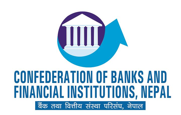 मौद्रिक नीतिले दिगो, दर्बिलो र वास्तविक अर्थतन्त्र निर्माणको स्पष्ट मार्गचित्र कोरेको छ : सिबिफिन