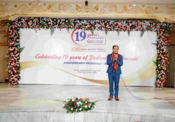 सिटी एक्सप्रेस मनि ट्रान्सफर १९औं वर्षमा प्रवेश, उत्कृष्ट कर्मचारीहरु पुरस्कृत