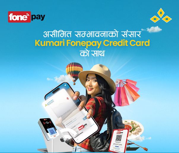 कुमारी बैंकले फोनपेसँगको सहकार्यमा सुरु गर्‍यो भर्चुअल क्रेडिट कार्ड सेवा