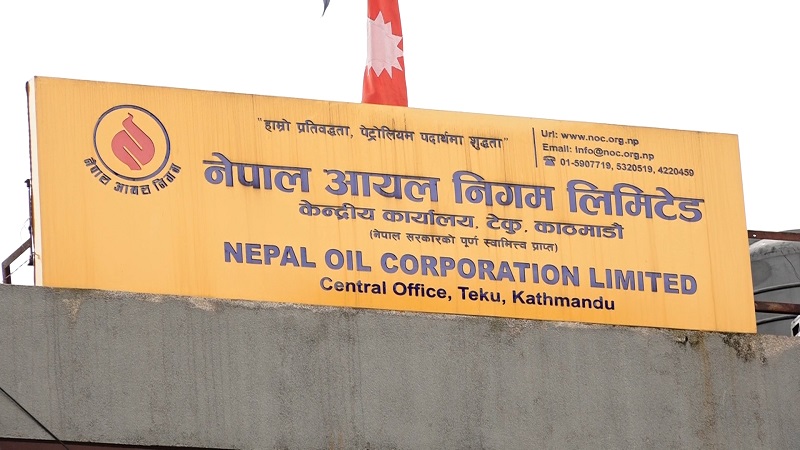 पेट्रोलको मूल्य प्रतिलिटर ५ रुपैयाँले बढ्यो